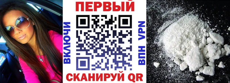 АМФ Розовый  наркота  Вольск 