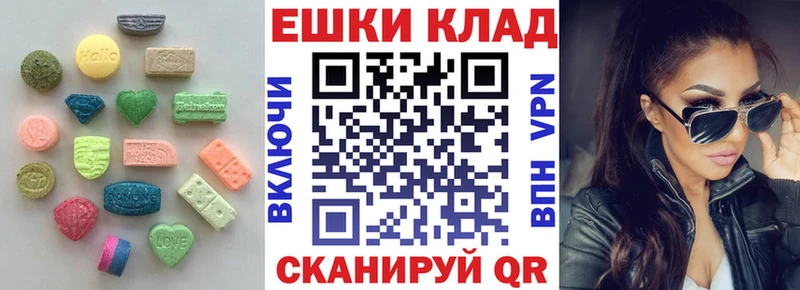 как найти закладки  Вольск  Экстази 280мг 