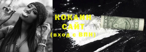 ПСИЛОЦИБИНОВЫЕ ГРИБЫ Балахна