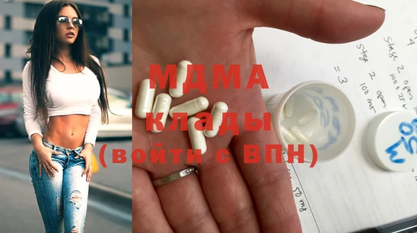 МДМА Белоозёрский