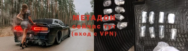 мефедрон VHQ Баксан