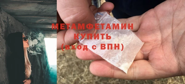 МДПВ Белокуриха