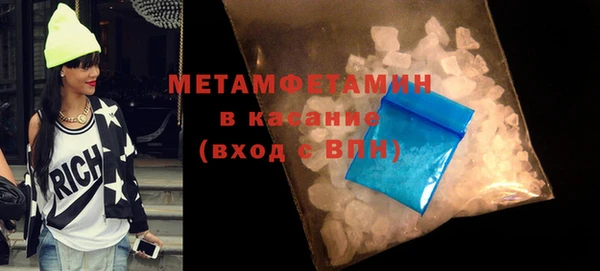 мефедрон VHQ Баксан