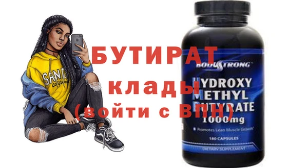 мефедрон VHQ Баксан