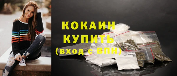 МДМА Белоозёрский