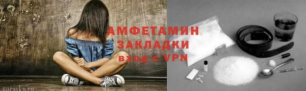 МДМА Белоозёрский