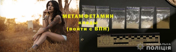 мефедрон VHQ Баксан