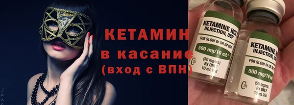 ПСИЛОЦИБИНОВЫЕ ГРИБЫ Балахна
