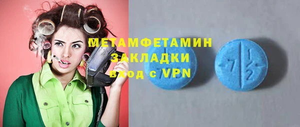 ПСИЛОЦИБИНОВЫЕ ГРИБЫ Балахна