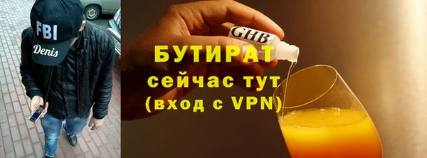 таблы Балабаново