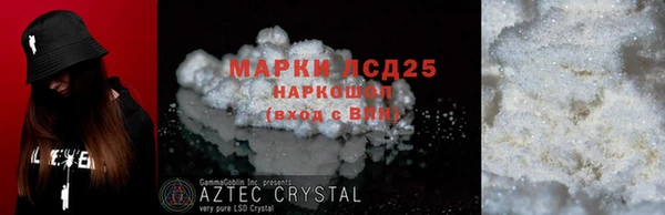 МДМА Белоозёрский