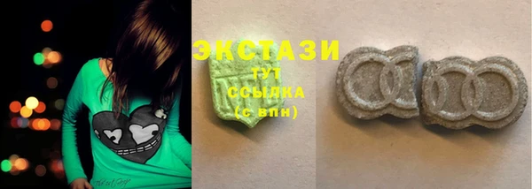 ПСИЛОЦИБИНОВЫЕ ГРИБЫ Балахна