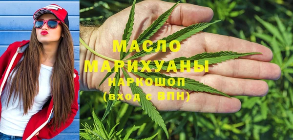 МДМА Белоозёрский