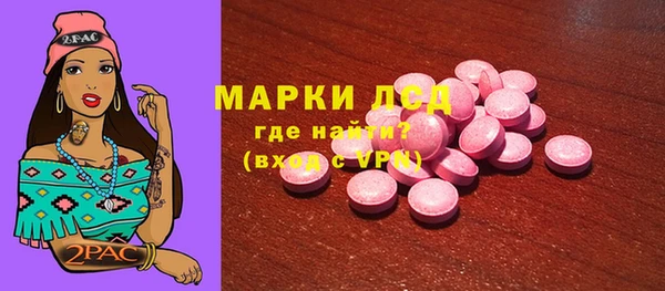 ПСИЛОЦИБИНОВЫЕ ГРИБЫ Балахна