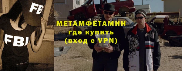 прущие крисы Беломорск