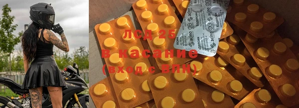 МДПВ Белокуриха
