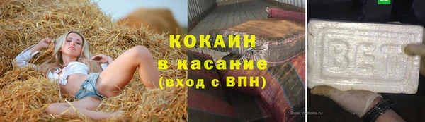 прущие крисы Беломорск