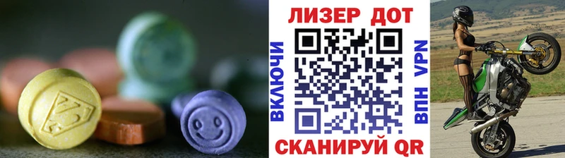 OMG ссылки  Вольск  LSD-25 экстази ecstasy 