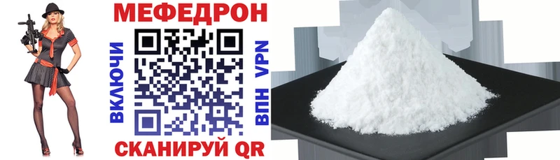 МЯУ-МЯУ VHQ  Вольск 
