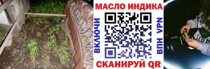 ТГК вейп с тгк  OMG как войти  Вольск  что такое наркотик 