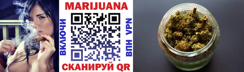 что такое   Вольск  Шишки марихуана LSD WEED 